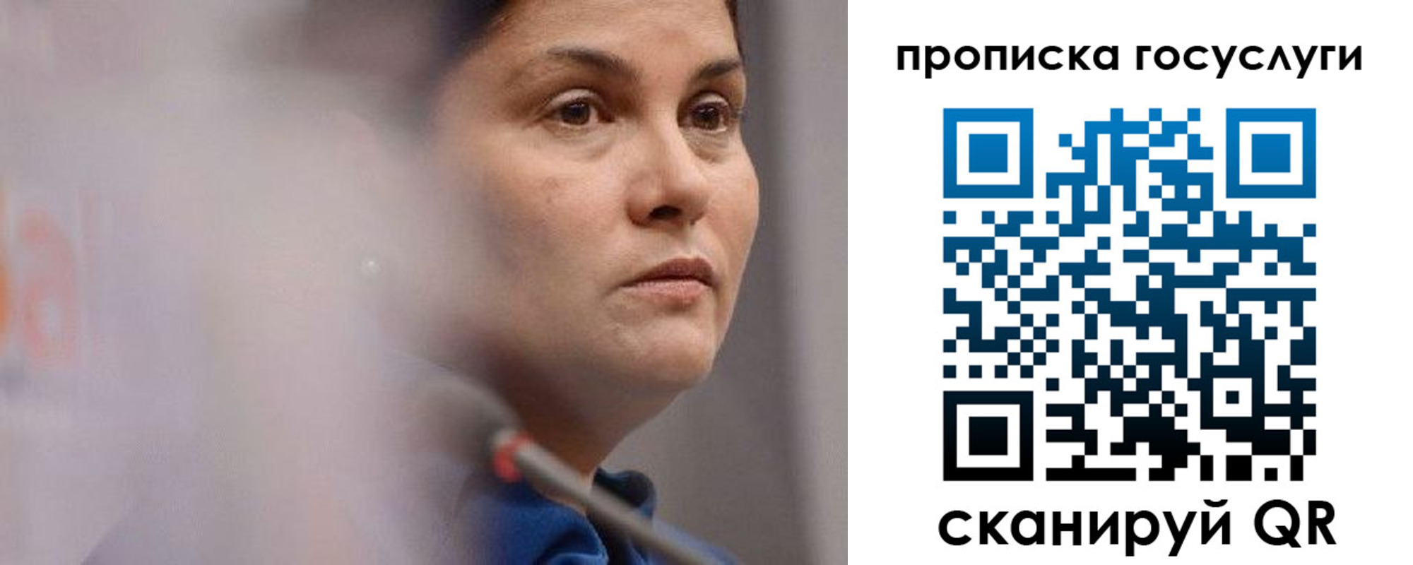 временная регистрация собственник в Ростове